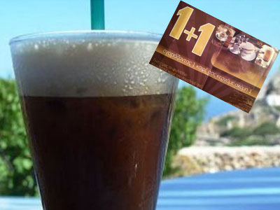 Ο καφές στην εθνική οδό απλώς δεν… πίνεται